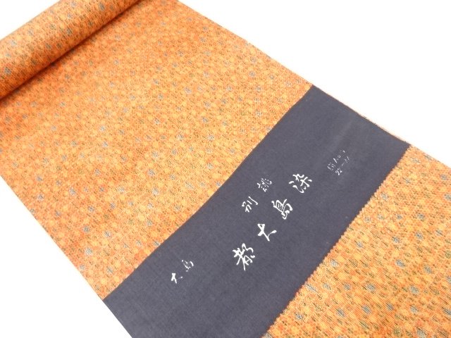 JAPANESE KIMONO / ANTIQUE TSUMUGI BOLT FOR KIMONO